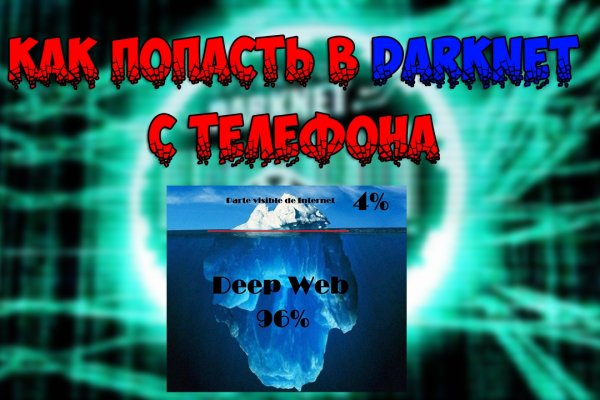 Кракен сайт тор ссылка