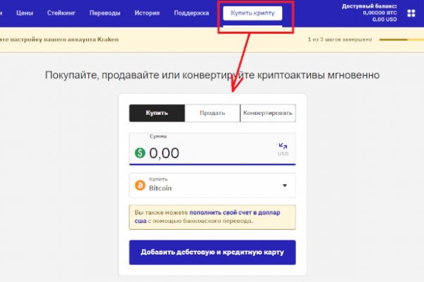 Кракен маркетплейс зайти