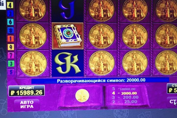 Кракен через браузер
