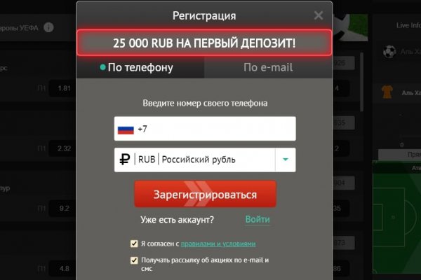 Как зайти на кракен через тор браузер