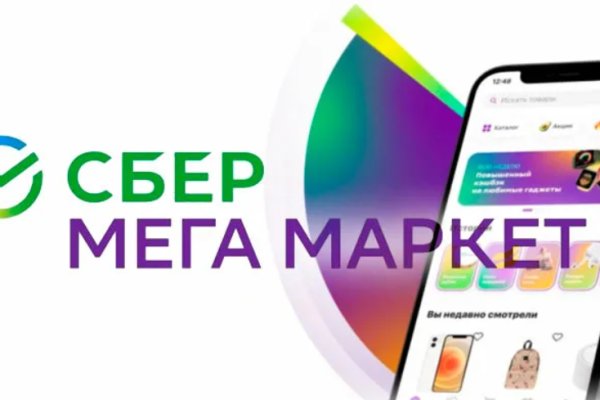 Кракен вход официальная ссылка