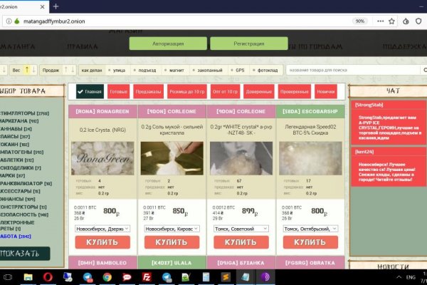 Kraken darknet зеркала