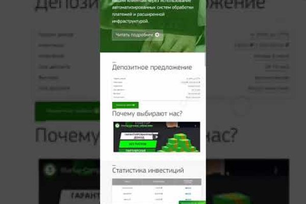 Кракен оф