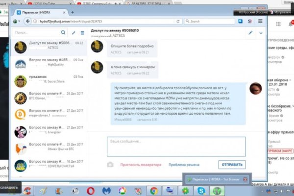 Кракен современный даркнет