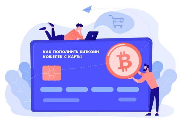 Кракен 16 at