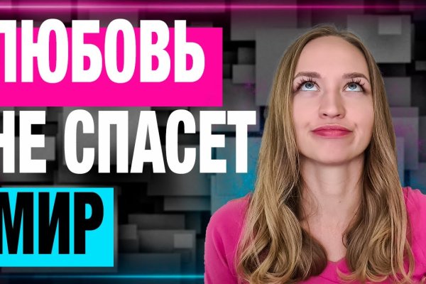 Кракен маркет что это такое