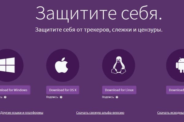 Оригинальная ссылка на магазин кракен