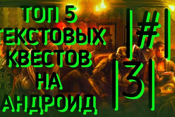 Что такое кракен маркет
