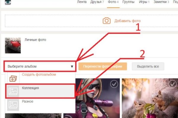 Kraken актуальный сайт