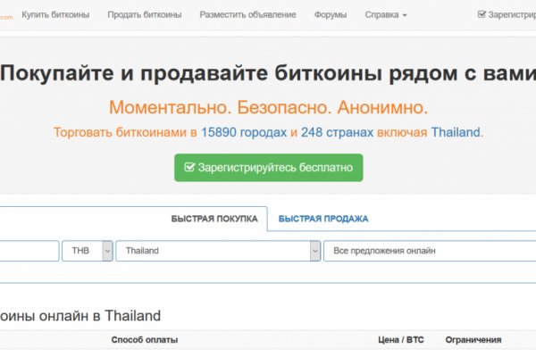 Ссылки зеркала на kraken