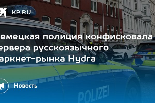 Как зайти в кракен с айфона