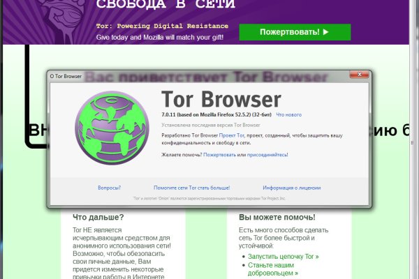 Магазин кракен даркнет сайт