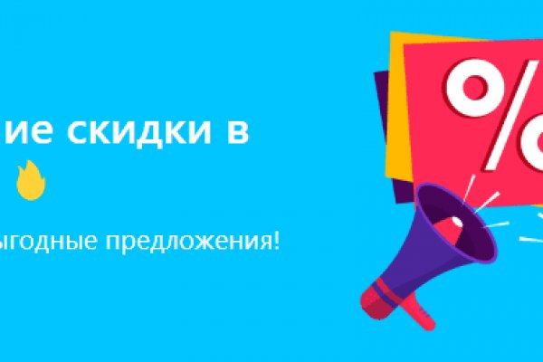 Что такое кракен шоп