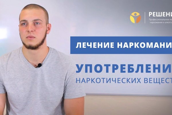 Даркнет москва