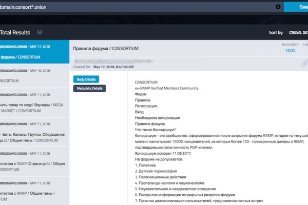 Кракен вход