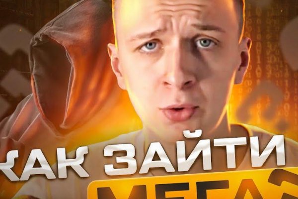 Кракен маркетплейс зеркало