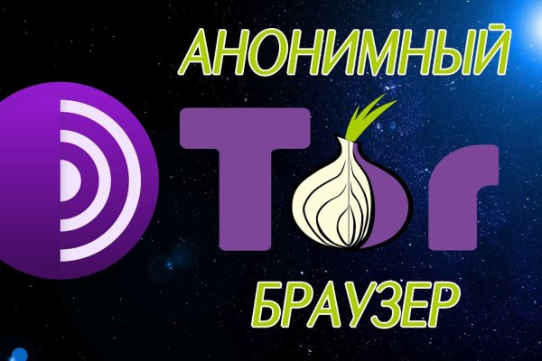 Кракен сайт пользователь не найден