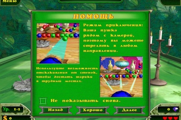 Значок кракена маркетплейса