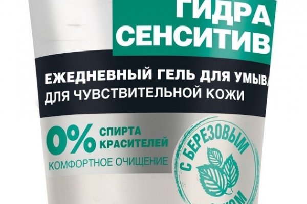 Кракен ссылка kraken