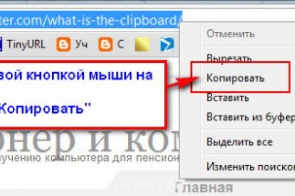Ссылка на кракен площадка