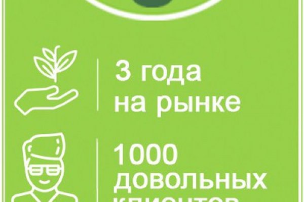 Кракен онлайн