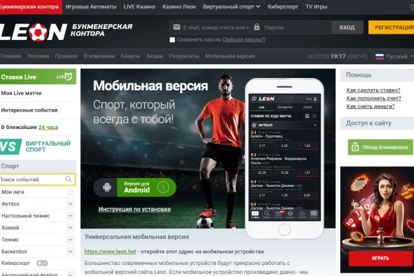 Кракен портал