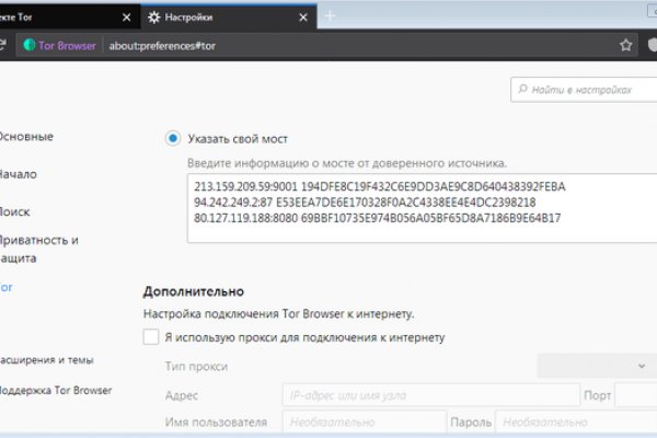 Значок кракена маркетплейса