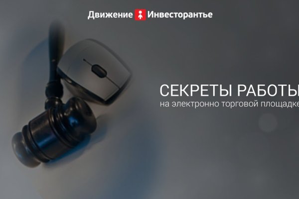 Как зарегаться на кракене