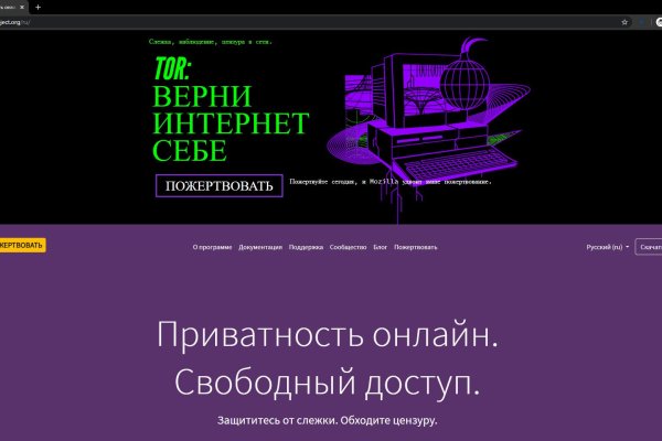 Кракен сайт kraken2