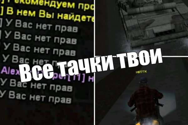 Кракен нов