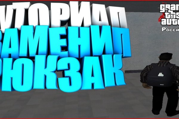 Kraken официальное зеркало kraken dark link