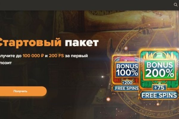 Официальный сайт кракен тор