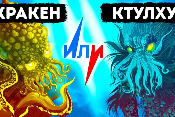 Как зайти в кракен с айфона