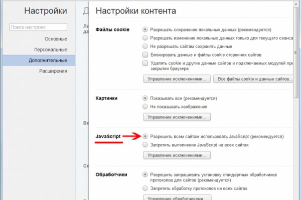 Что такое кракен маркетплейс курительный смесс