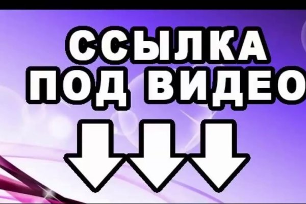 Через какой браузер заходить на кракен
