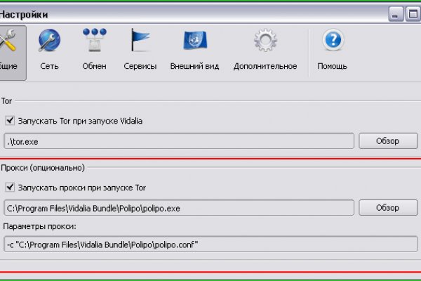 Как восстановить аккаунт кракен