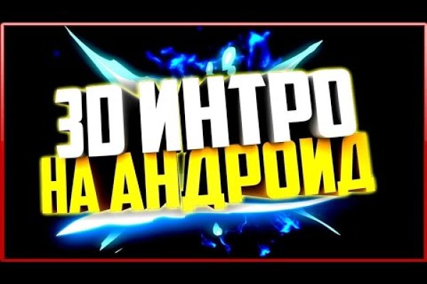 Kra47.cc Вход на сайт главная страница