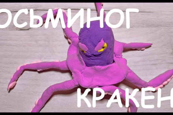 Сайт мега кракен