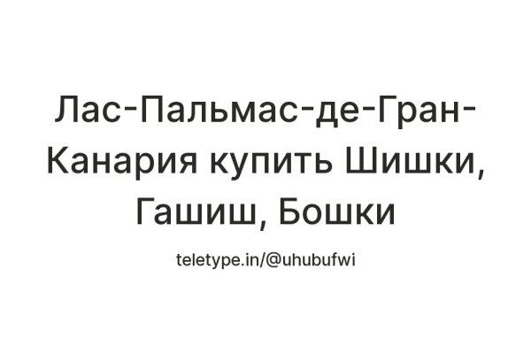Кракен маркетплейс магазин