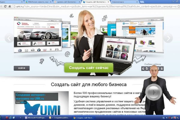 Официальный сайт kraken kraken clear com