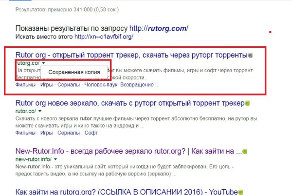 Кракен ссылка на тор официальная онион