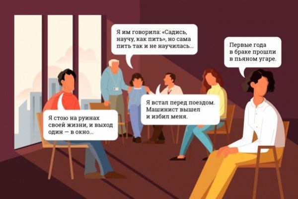 Покупки на кракене даркнет