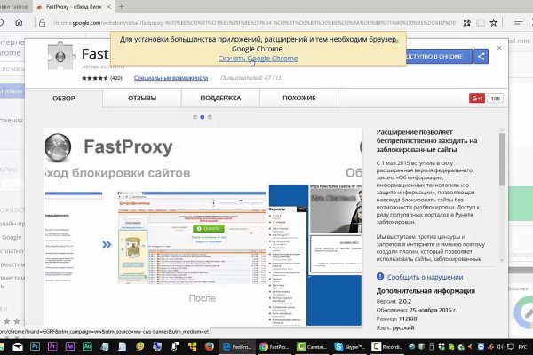 Ссылка кракен официальная тор