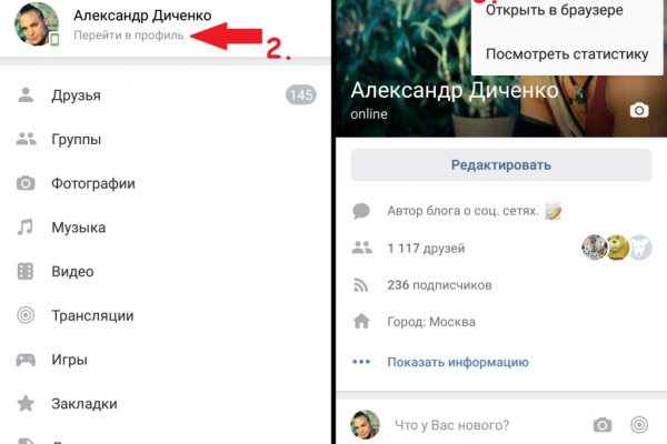 Кракен даркнет ссылка на сайт