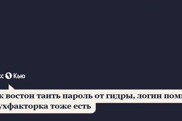 Сайт кракен через тор