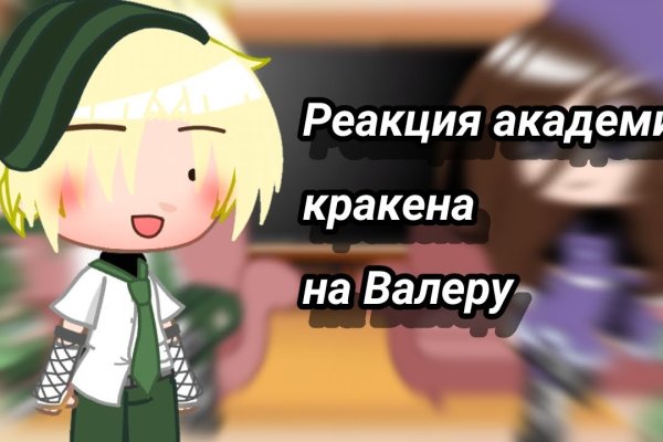 Сайт вместо гидры