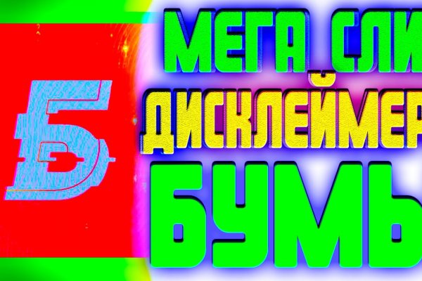 Kraken ссылка актуальная москва