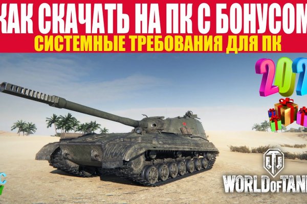 Ссылка на кракен