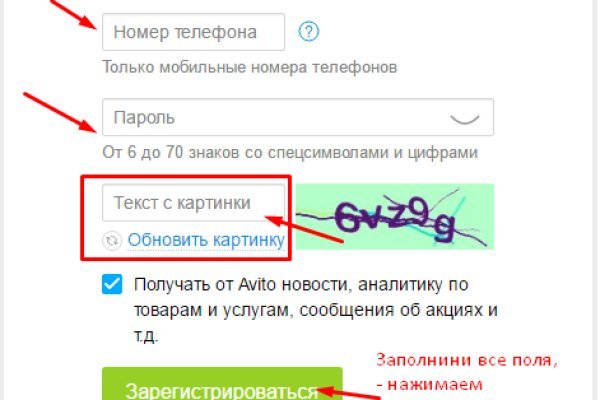 Кракен через впн
