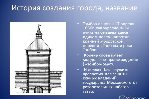 Что такое кракен магазин